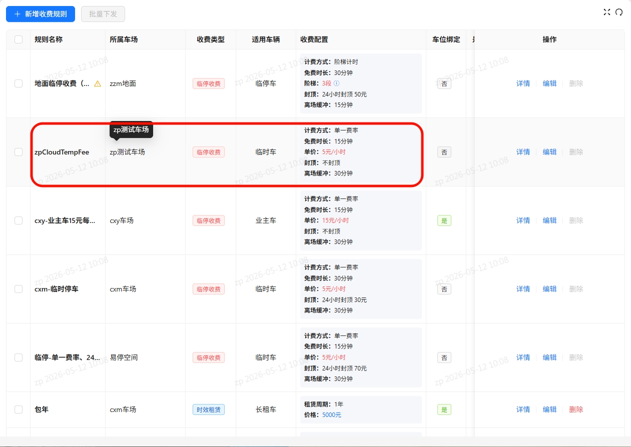 file-read-8182.jpg