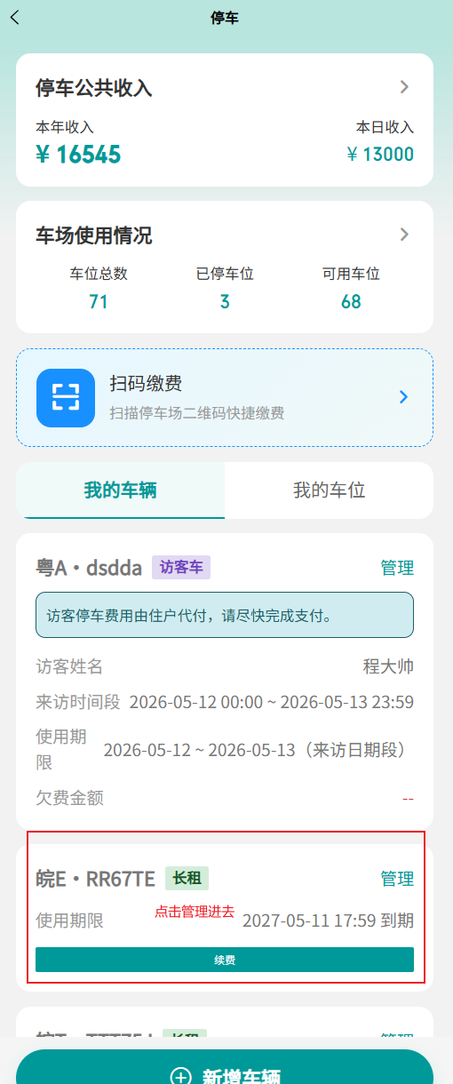 file-read-8195.png