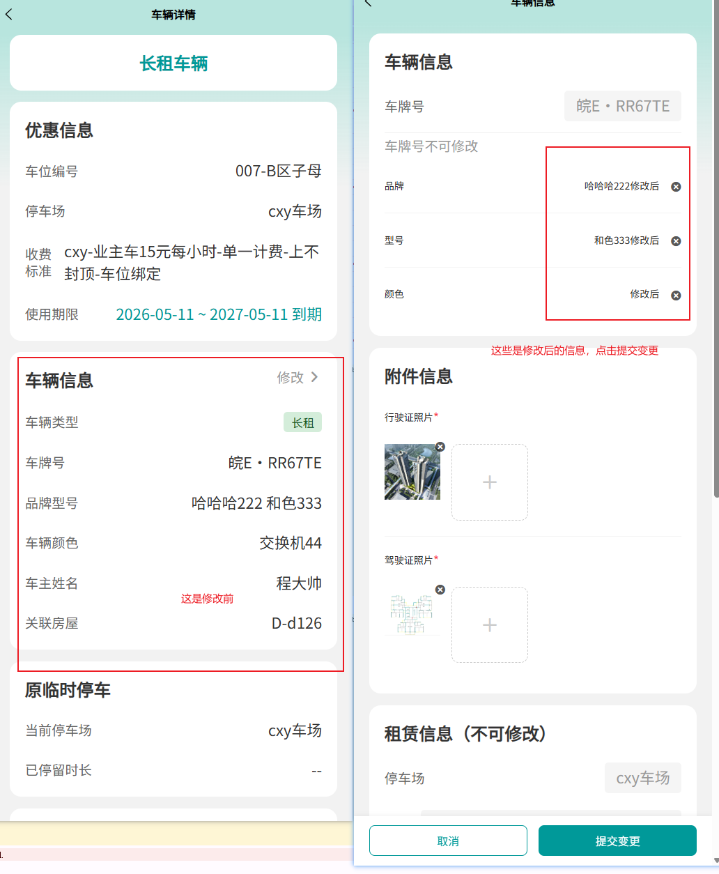 file-read-8197.png