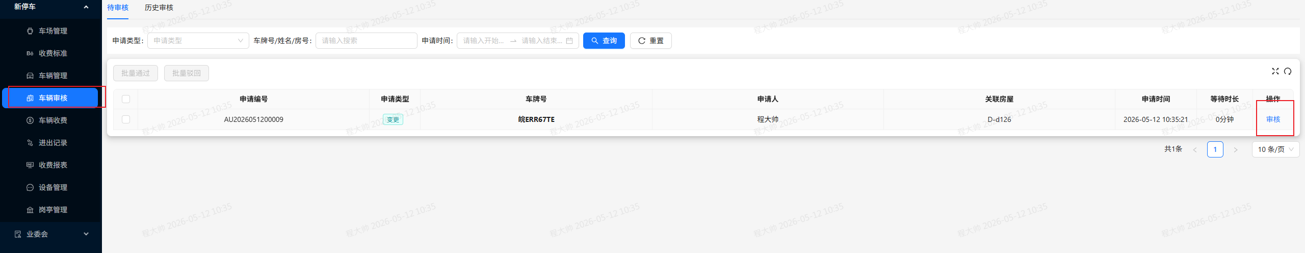 file-read-8198.png