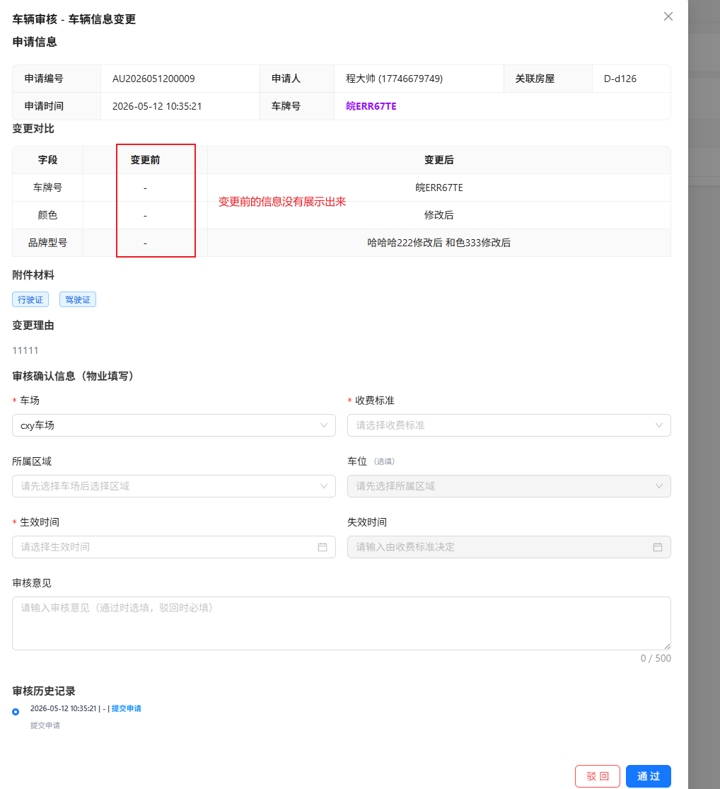file-read-8199.png
