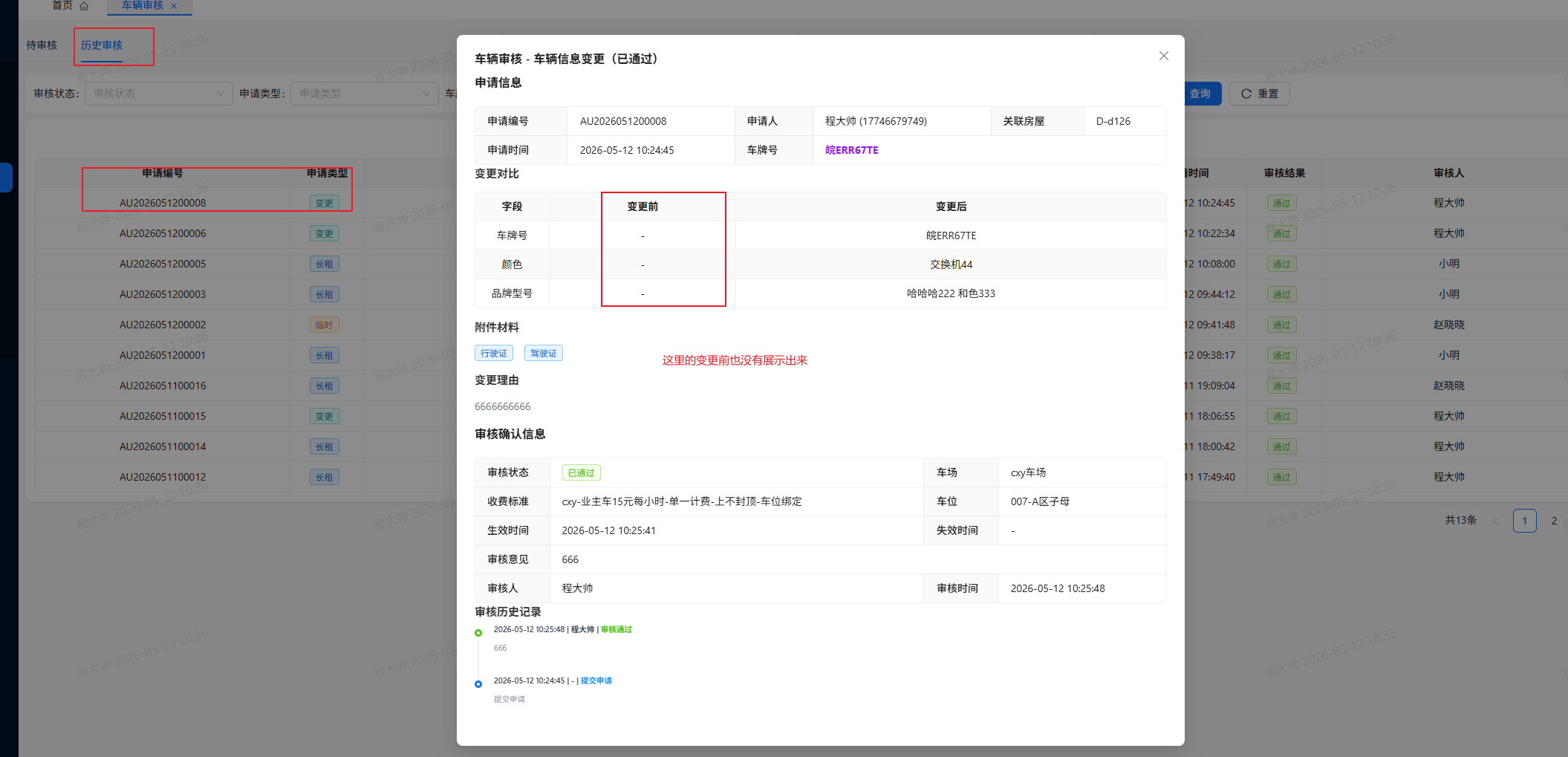 file-read-8201.png