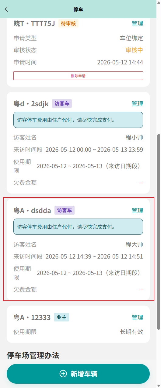 file-read-8229.png