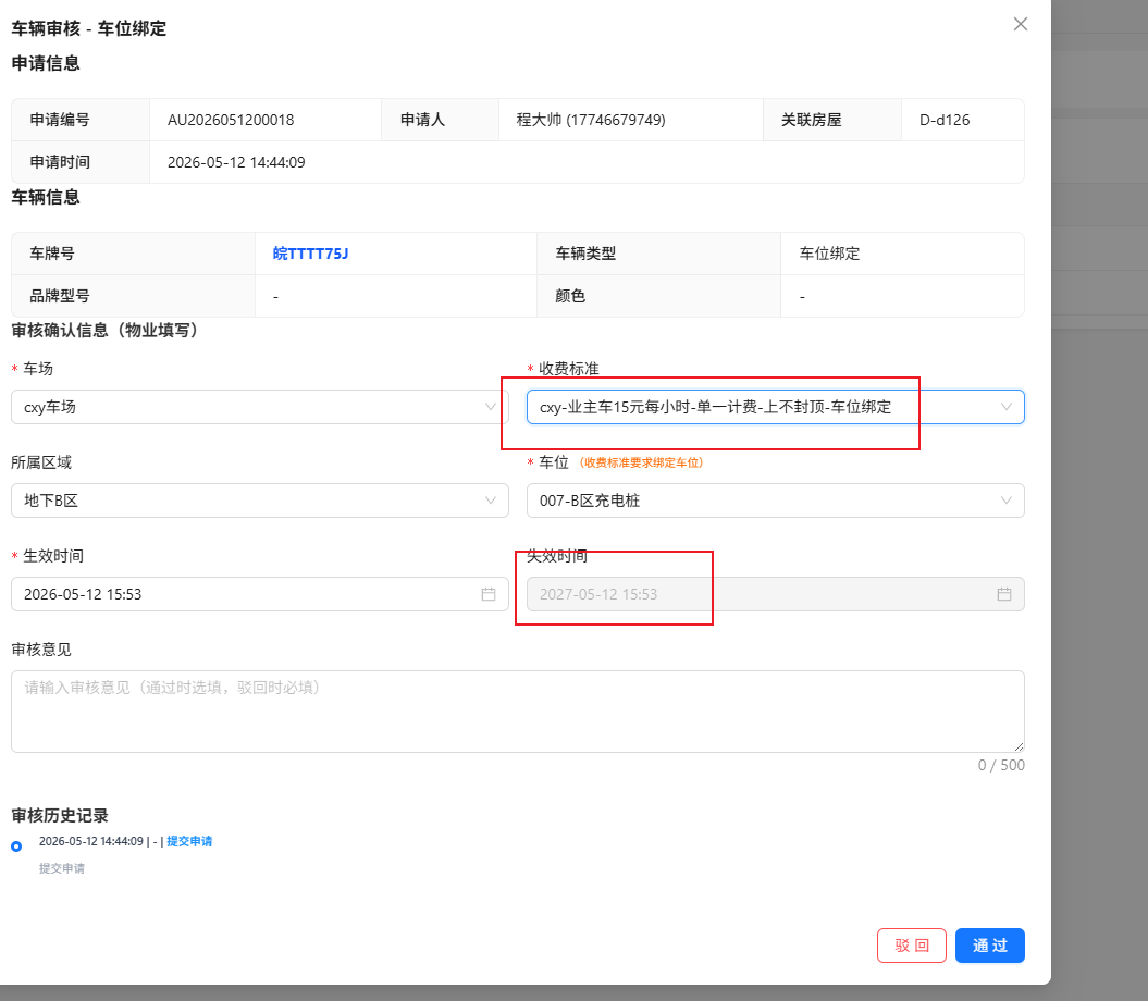 file-read-8235.png