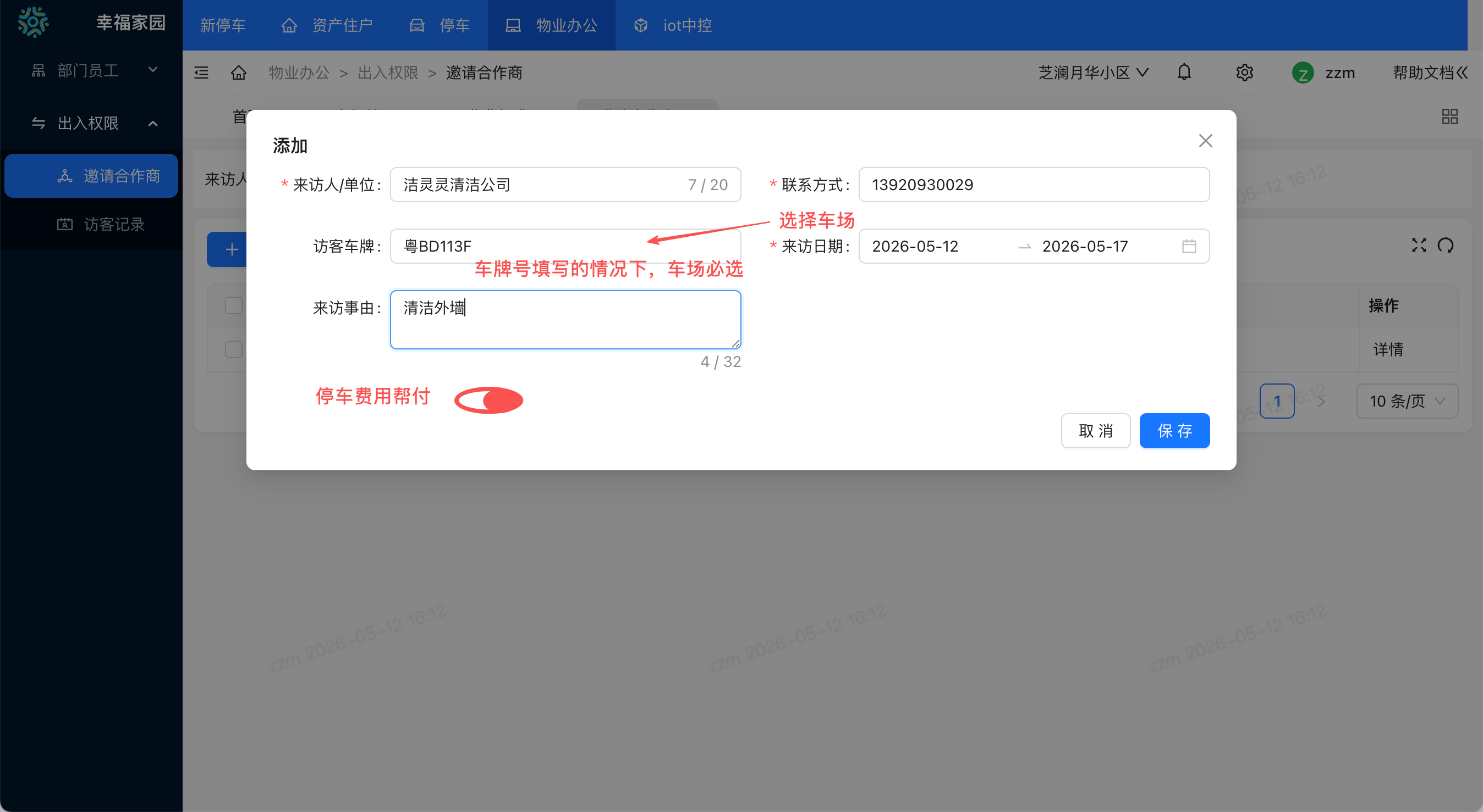 file-read-8244.png