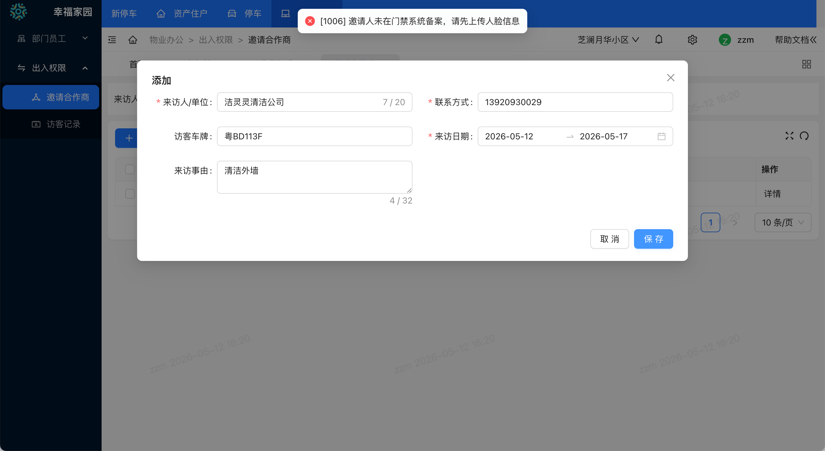 file-read-8246.png