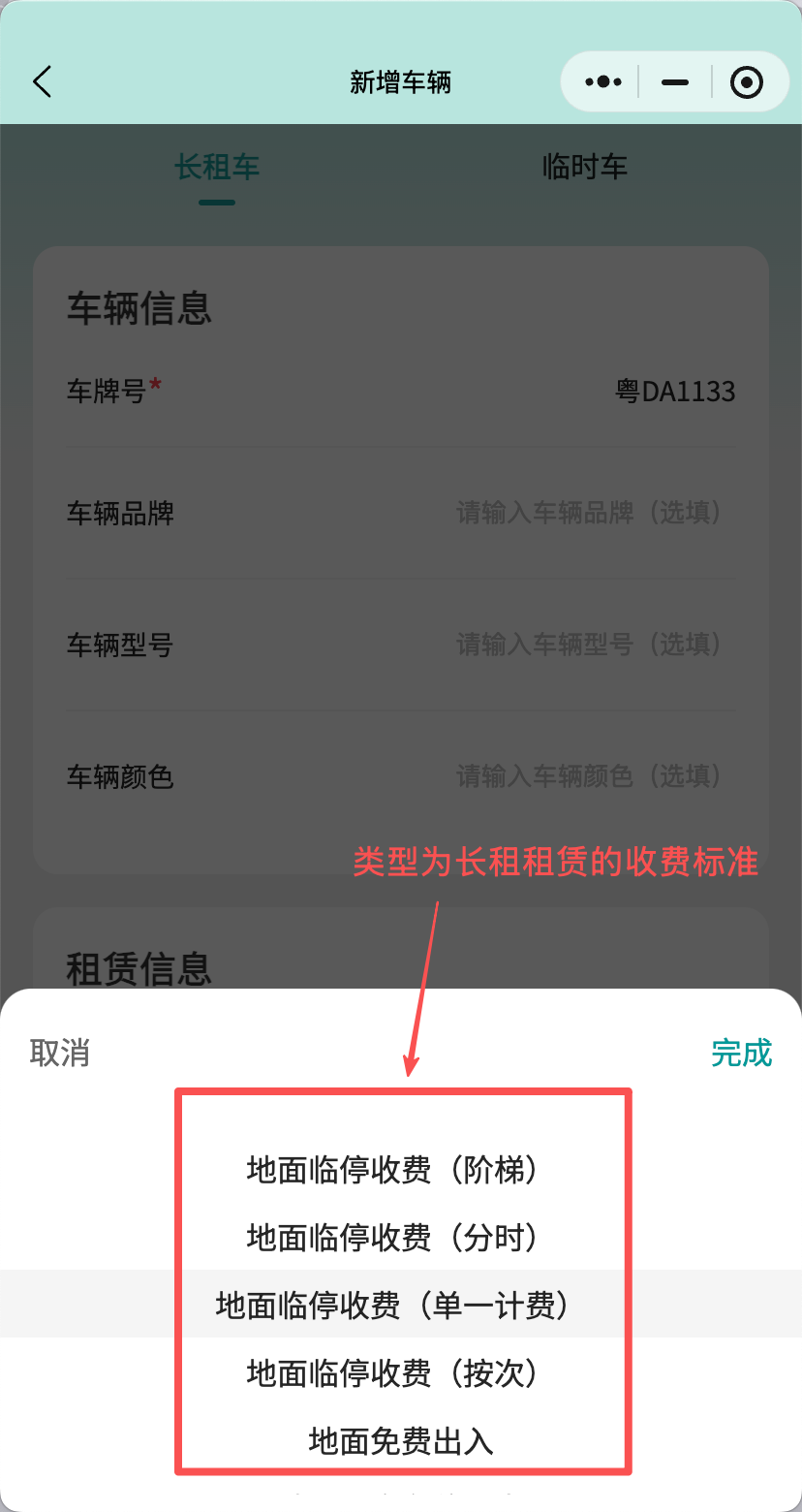 file-read-8252.png
