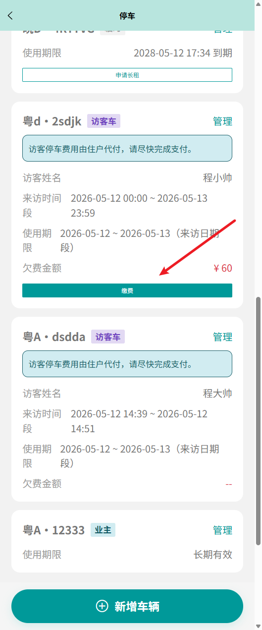 file-read-8261.png