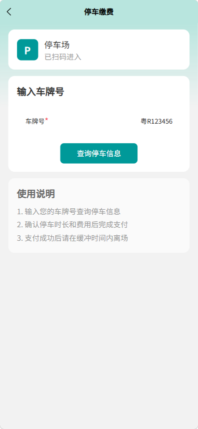 file-read-8265.png