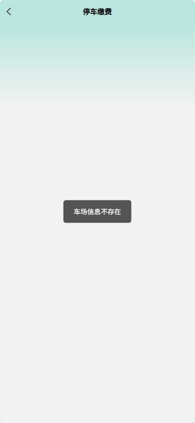 file-read-8266.png