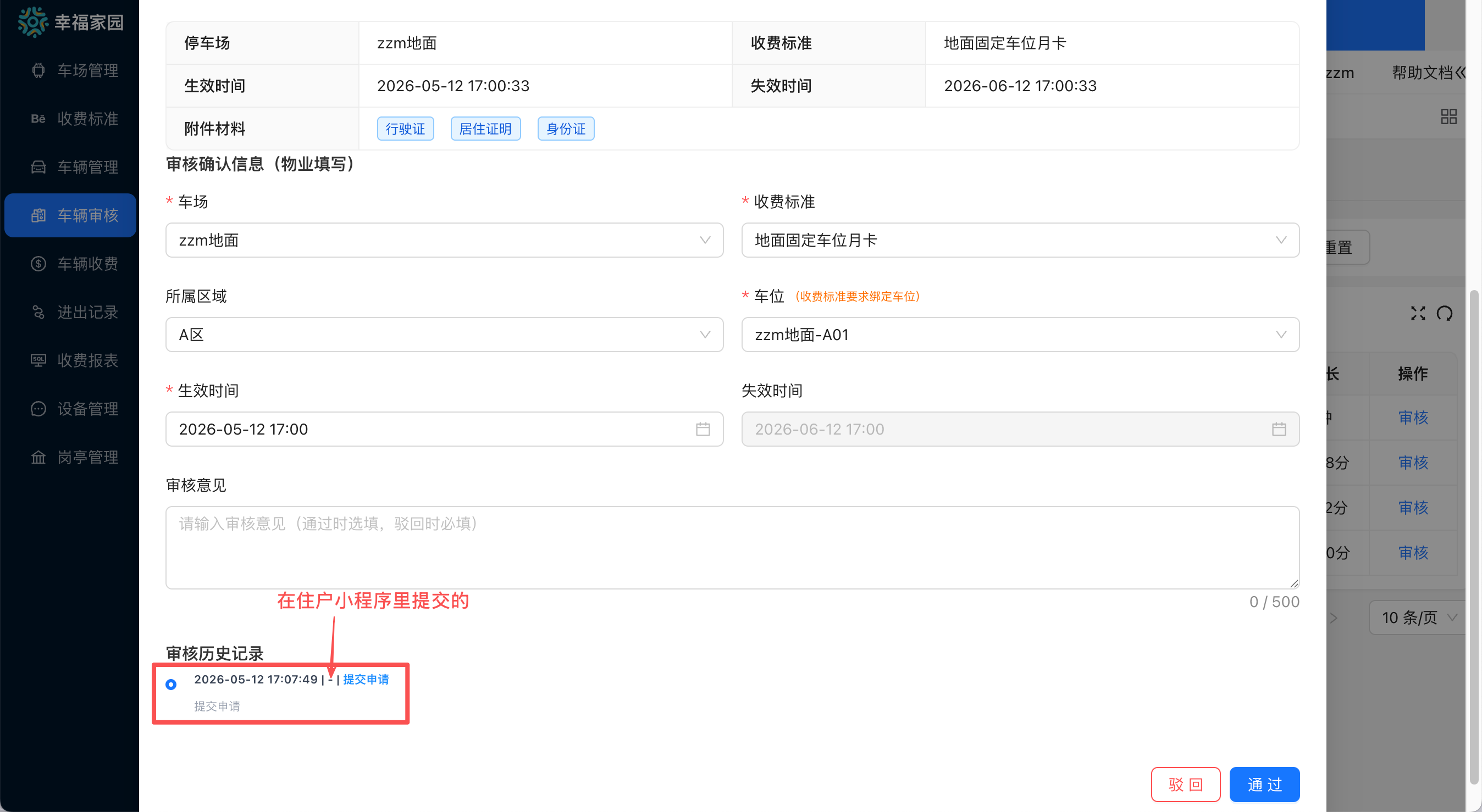 file-read-8272.png