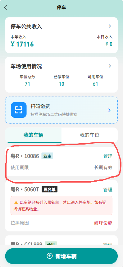file-read-8278.png