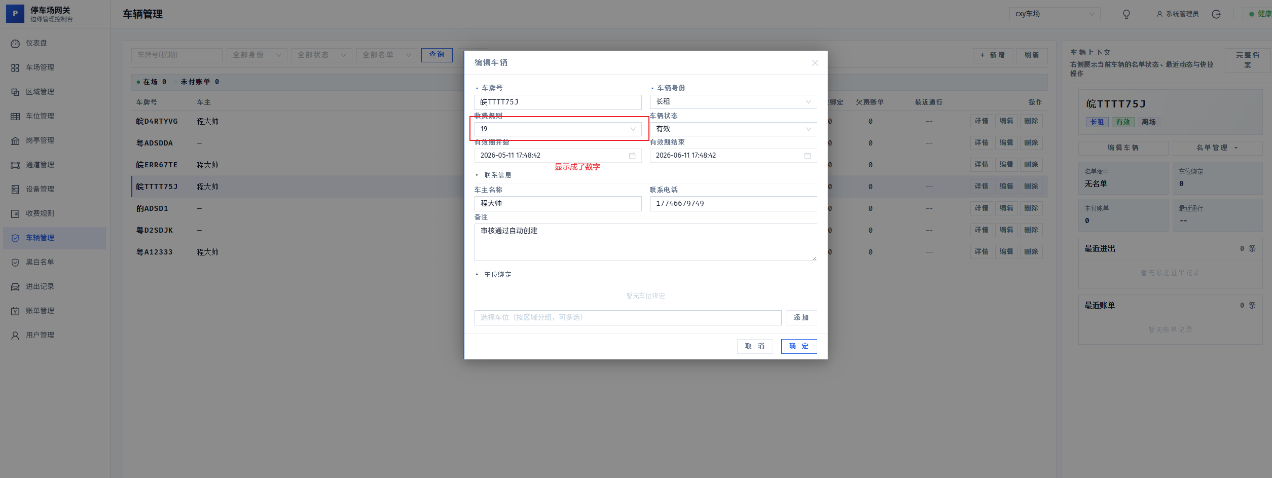 file-read-8283.png
