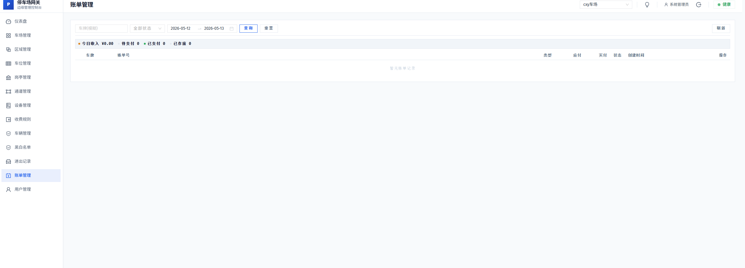 file-read-8288.png