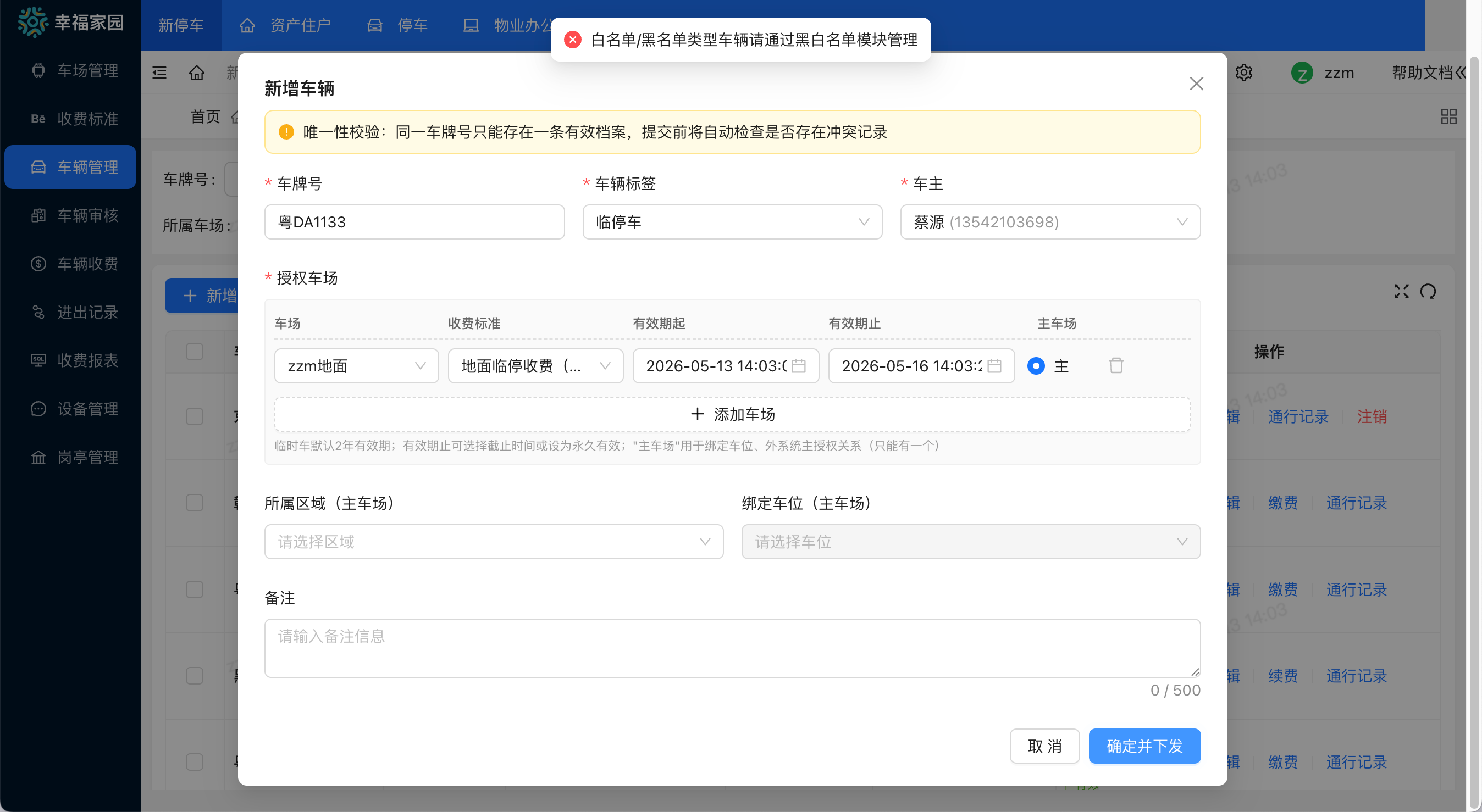 file-read-8302.png