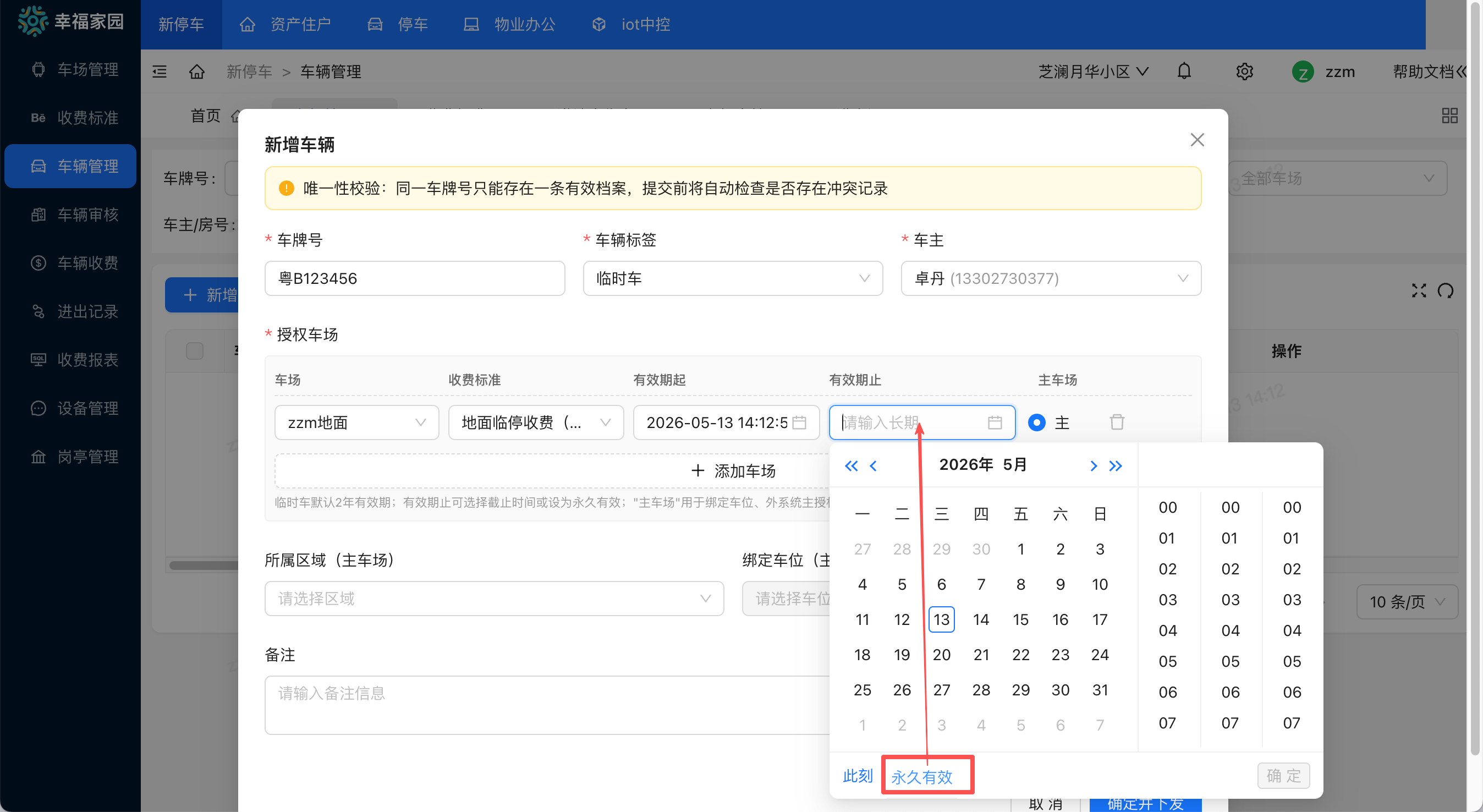 file-read-8304.png
