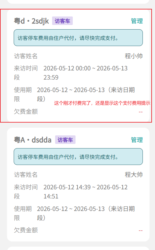 file-read-8305.png