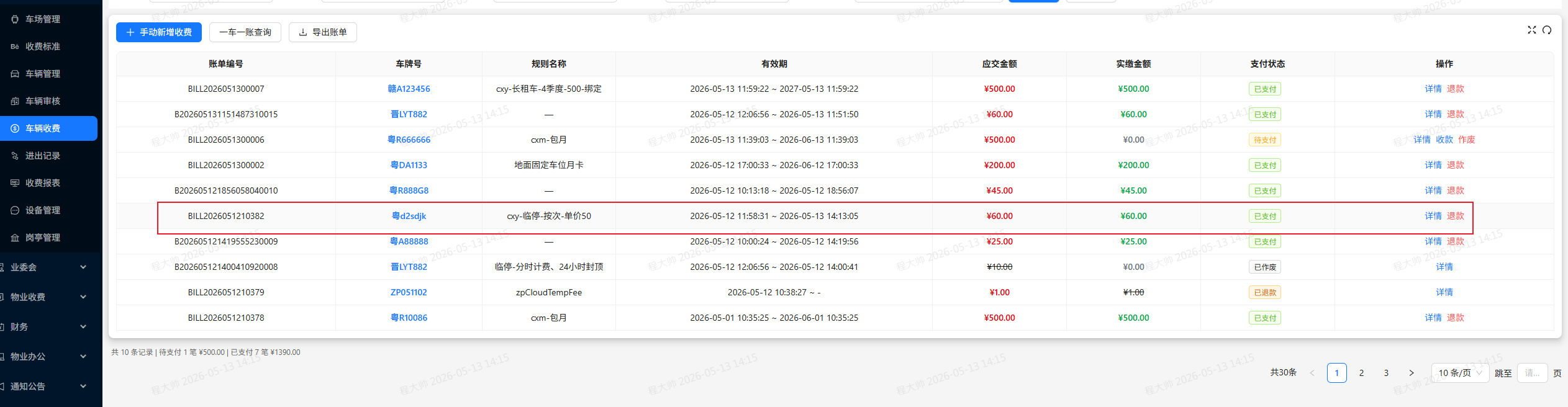 file-read-8306.png