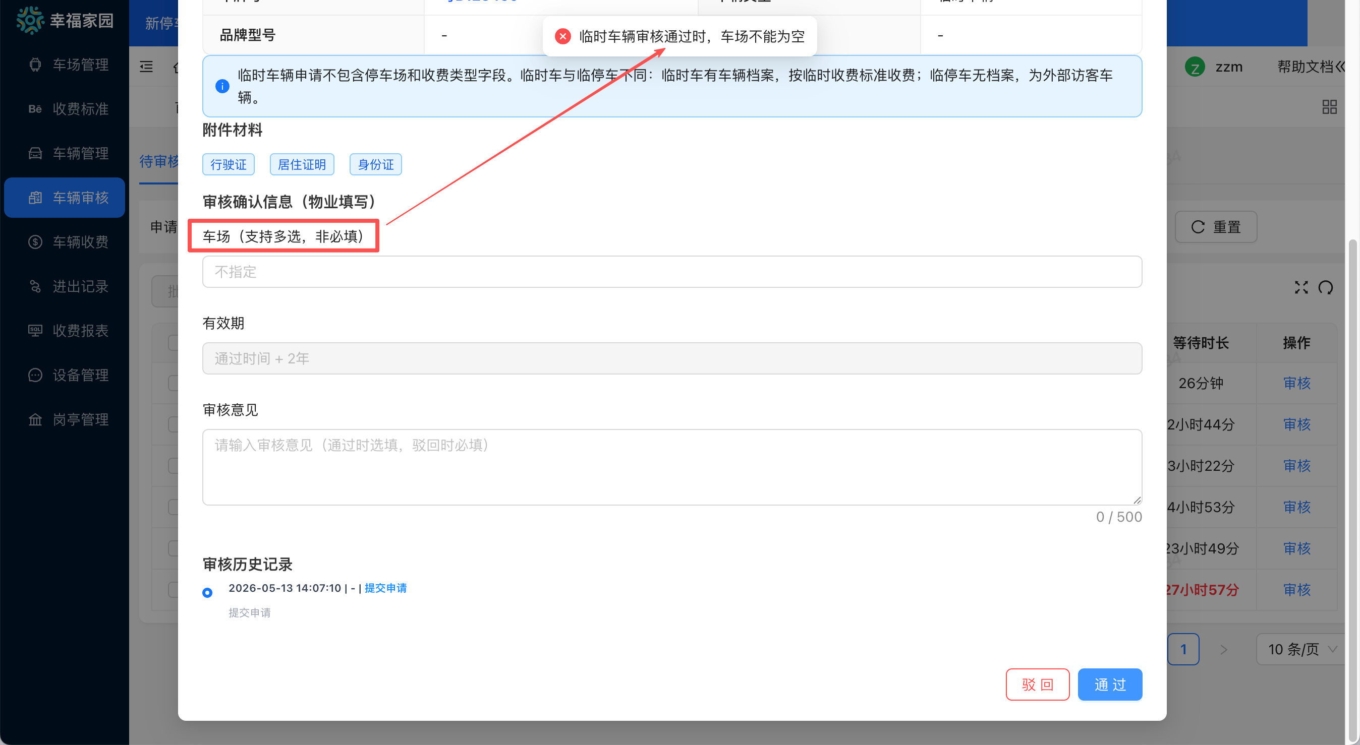 file-read-8309.png