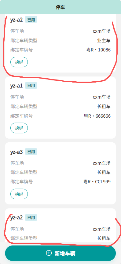 file-read-8314.png
