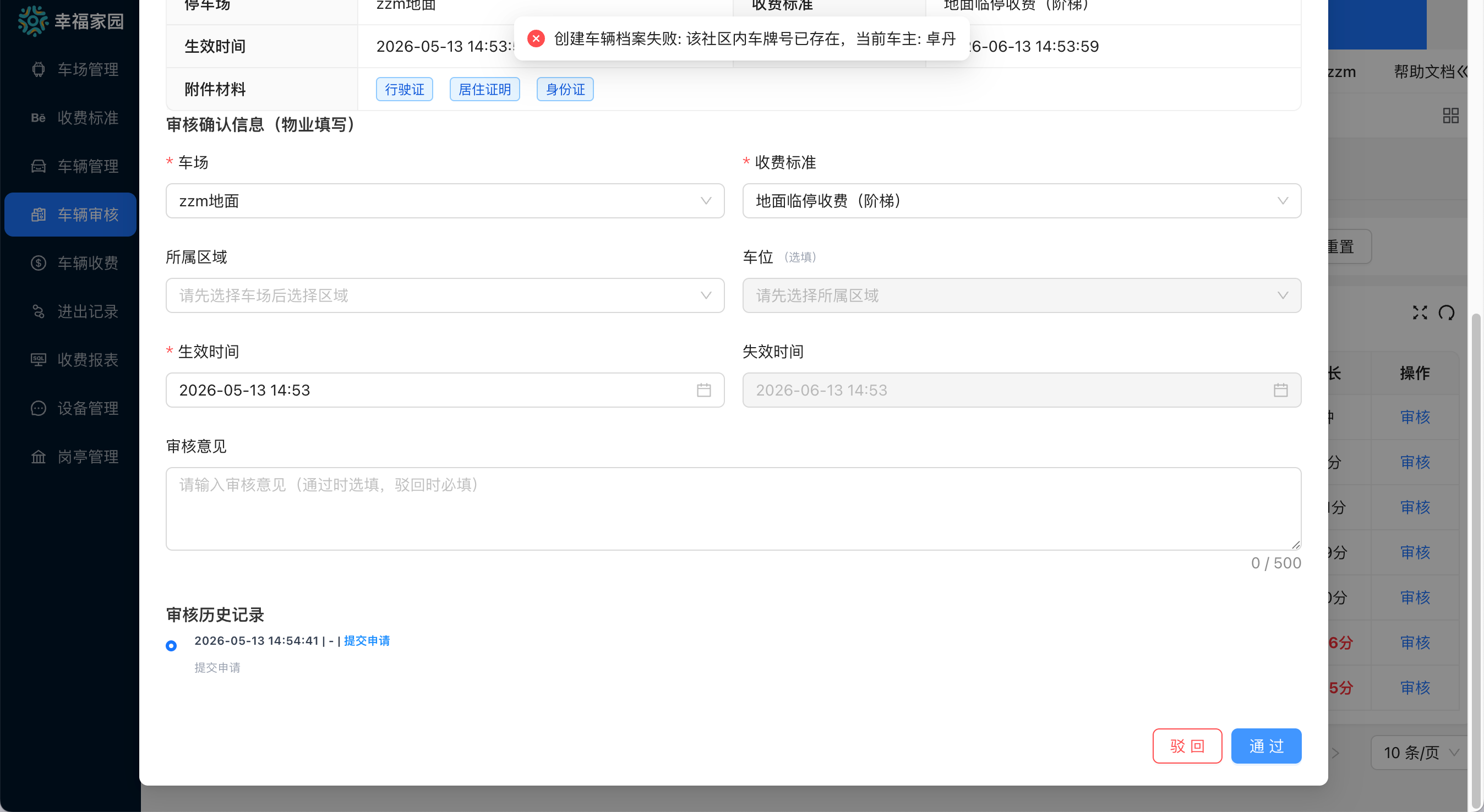 file-read-8323.png