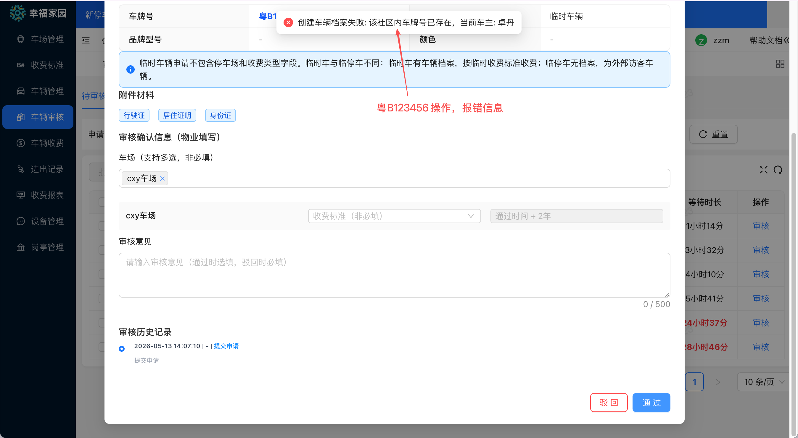 file-read-8326.png