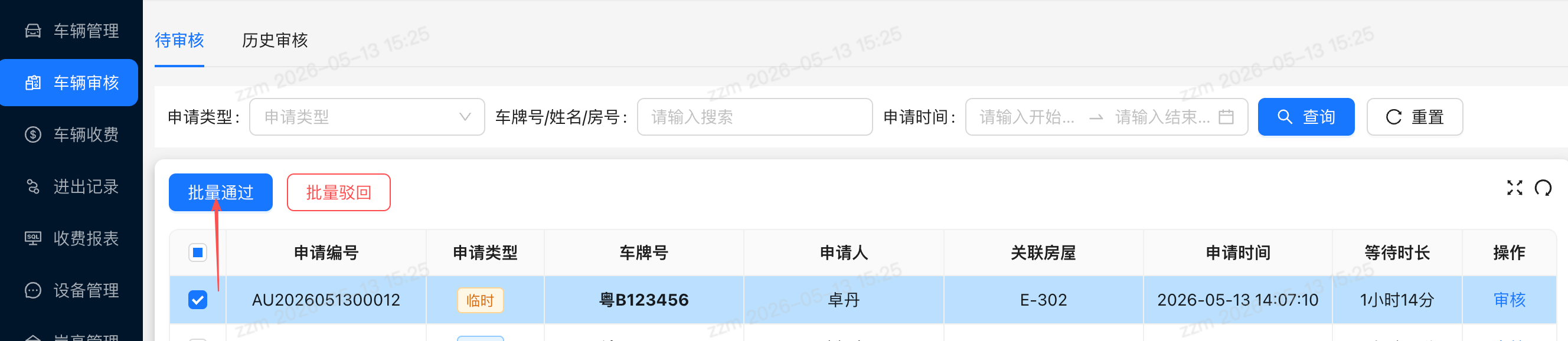 file-read-8327.png