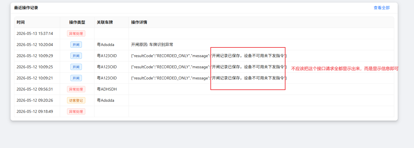 file-read-8332.png