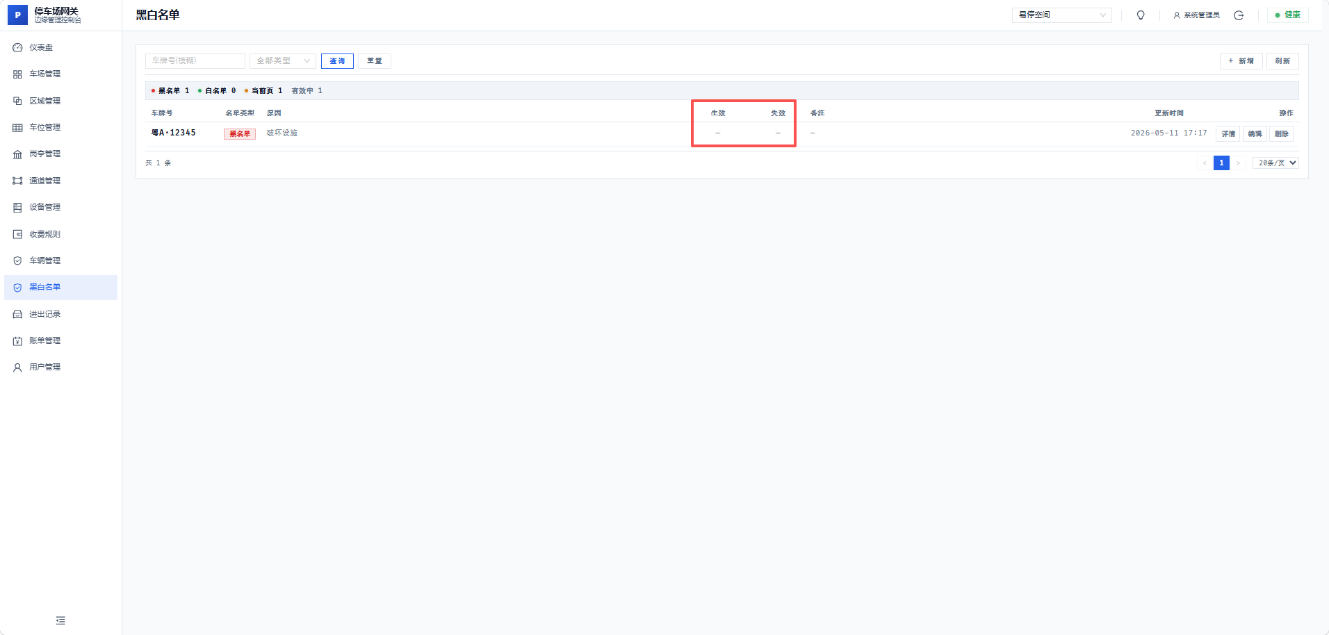 file-read-8347.png