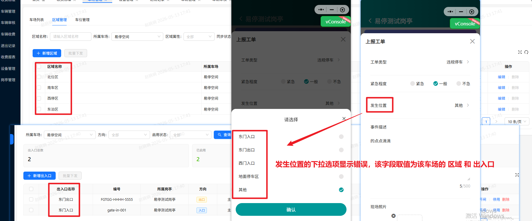 file-read-8355.png