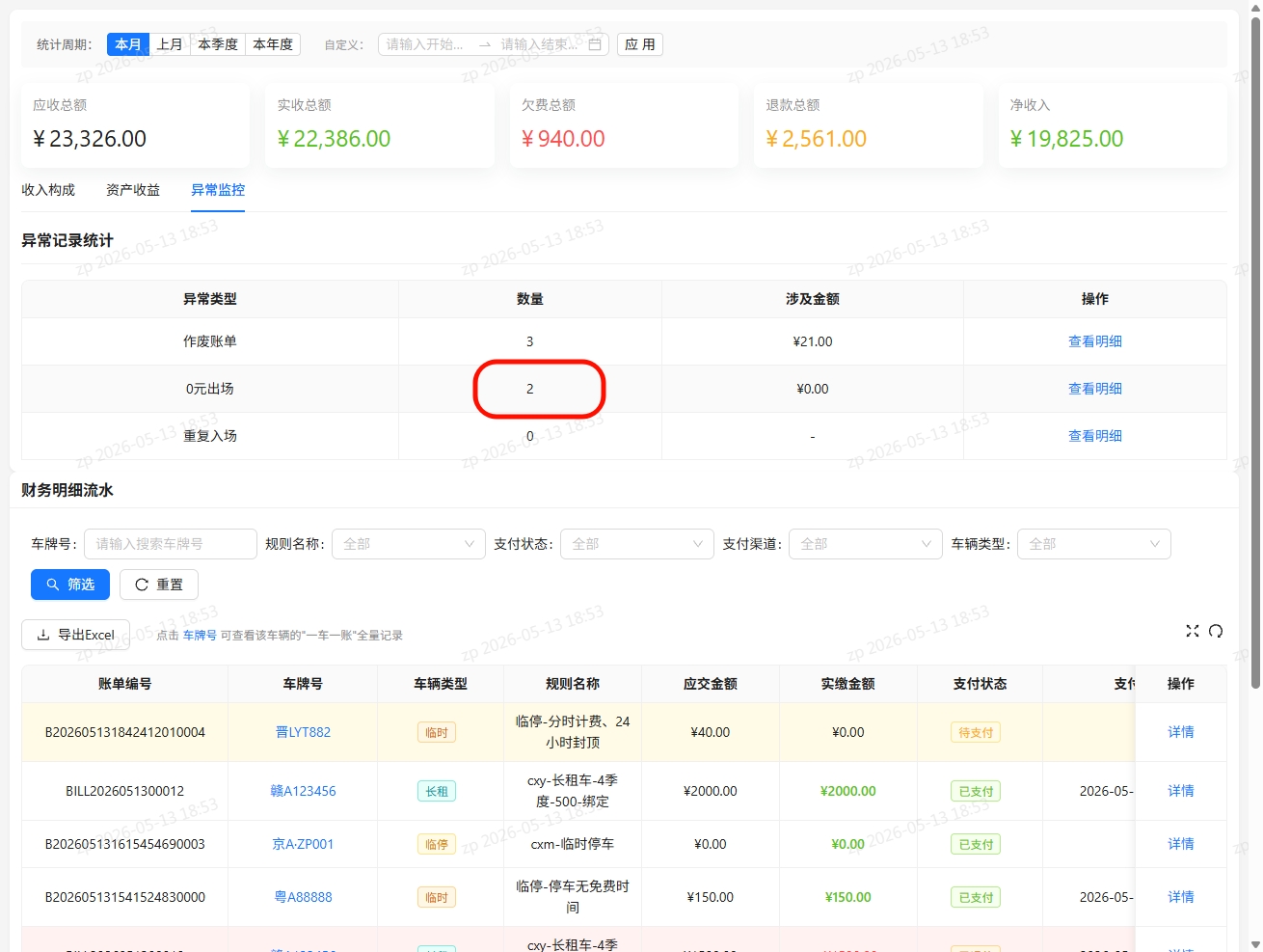file-read-8372.jpg