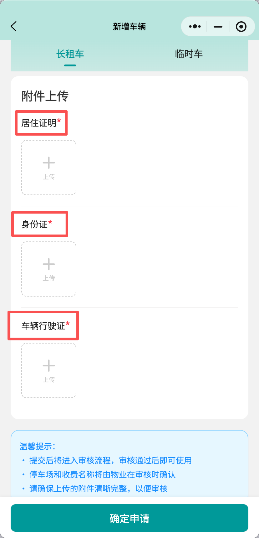 file-read-8379.png