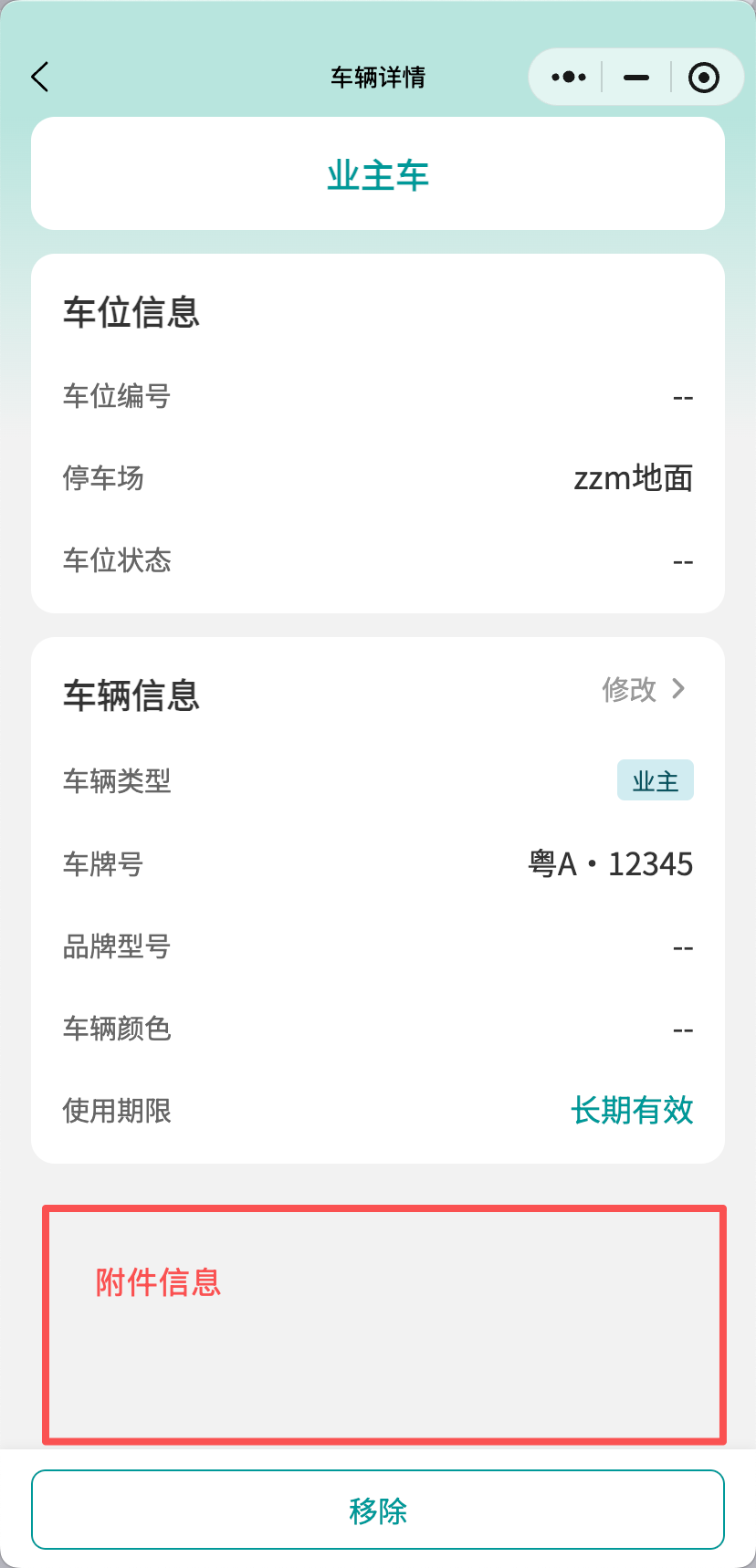 file-read-8380.png