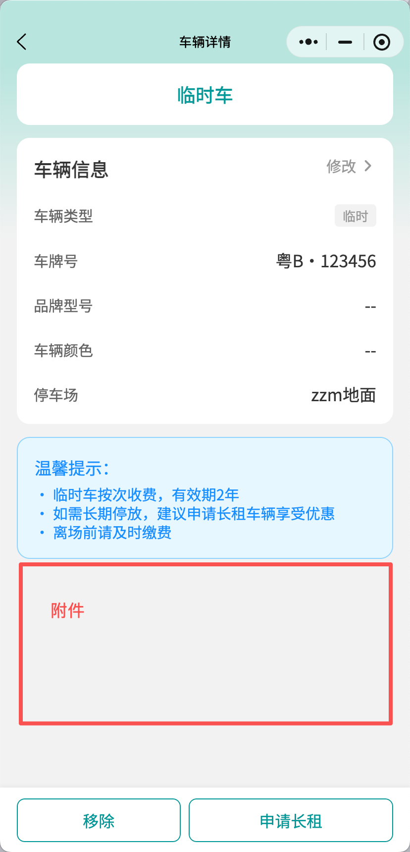 file-read-8383.png