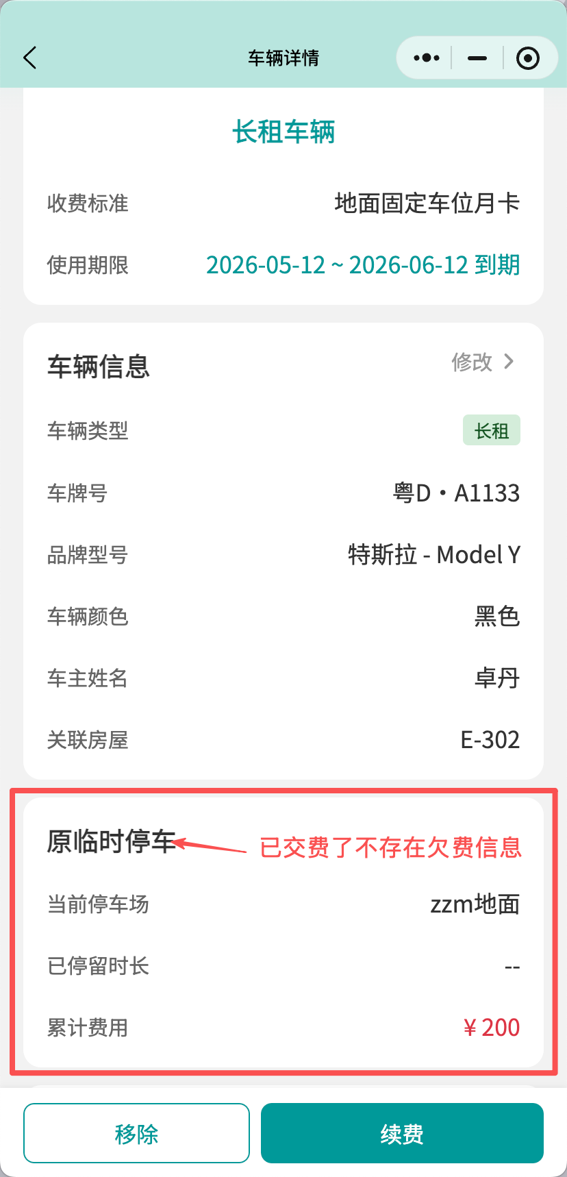 file-read-8387.png