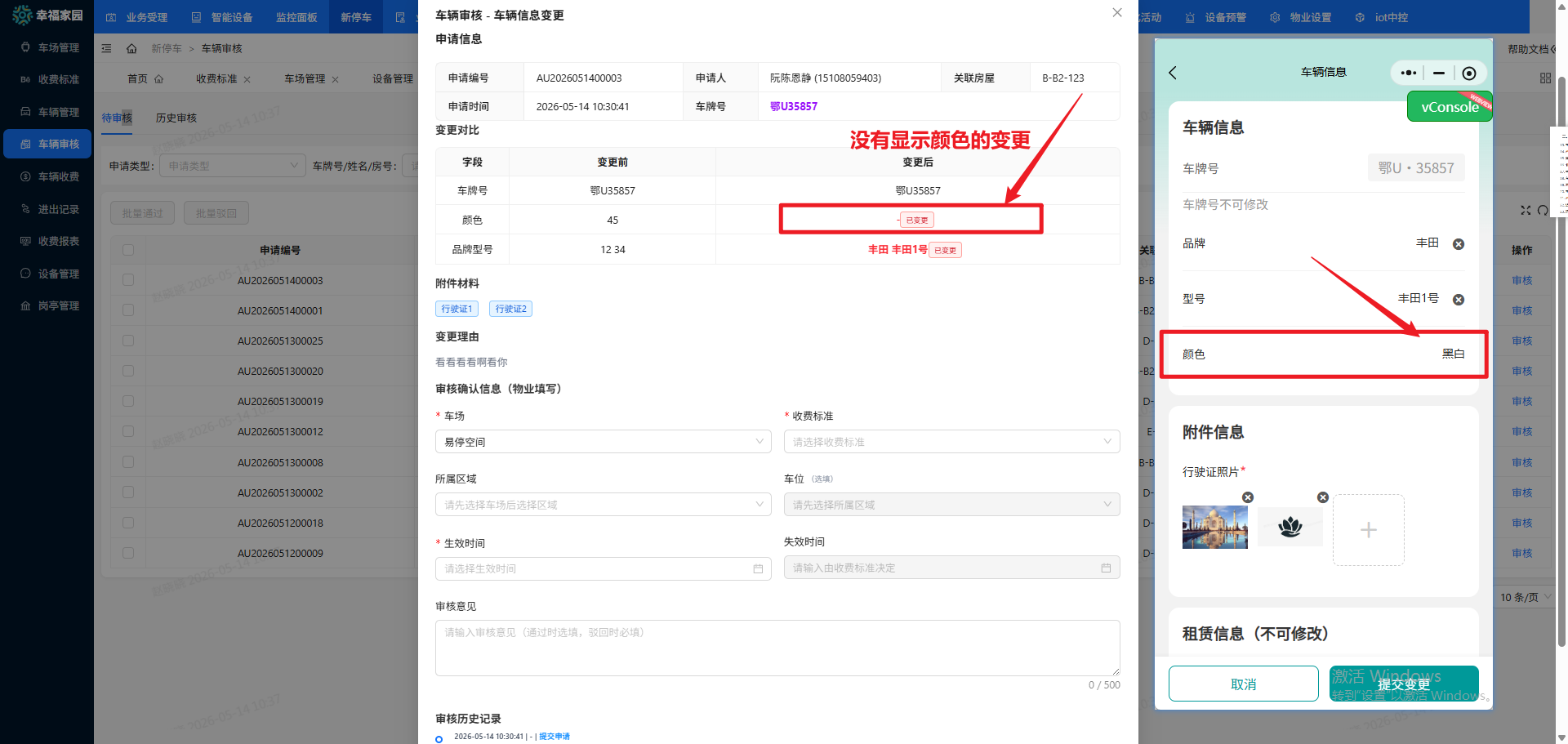 file-read-8391.png