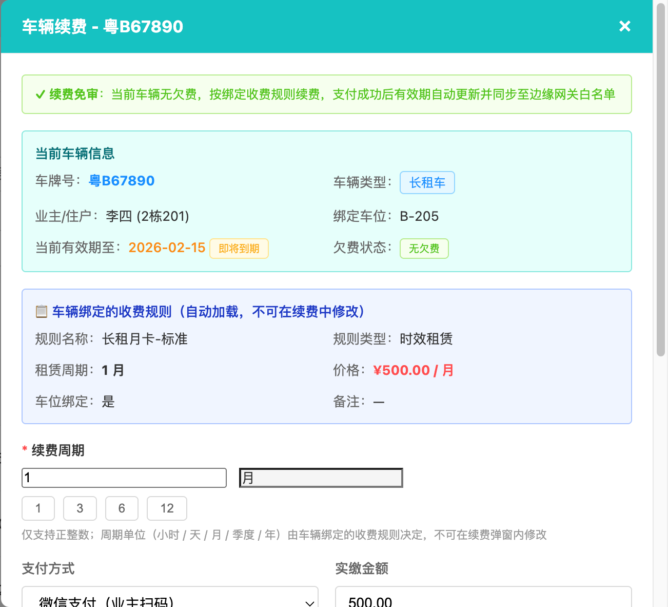 file-read-8396.png
