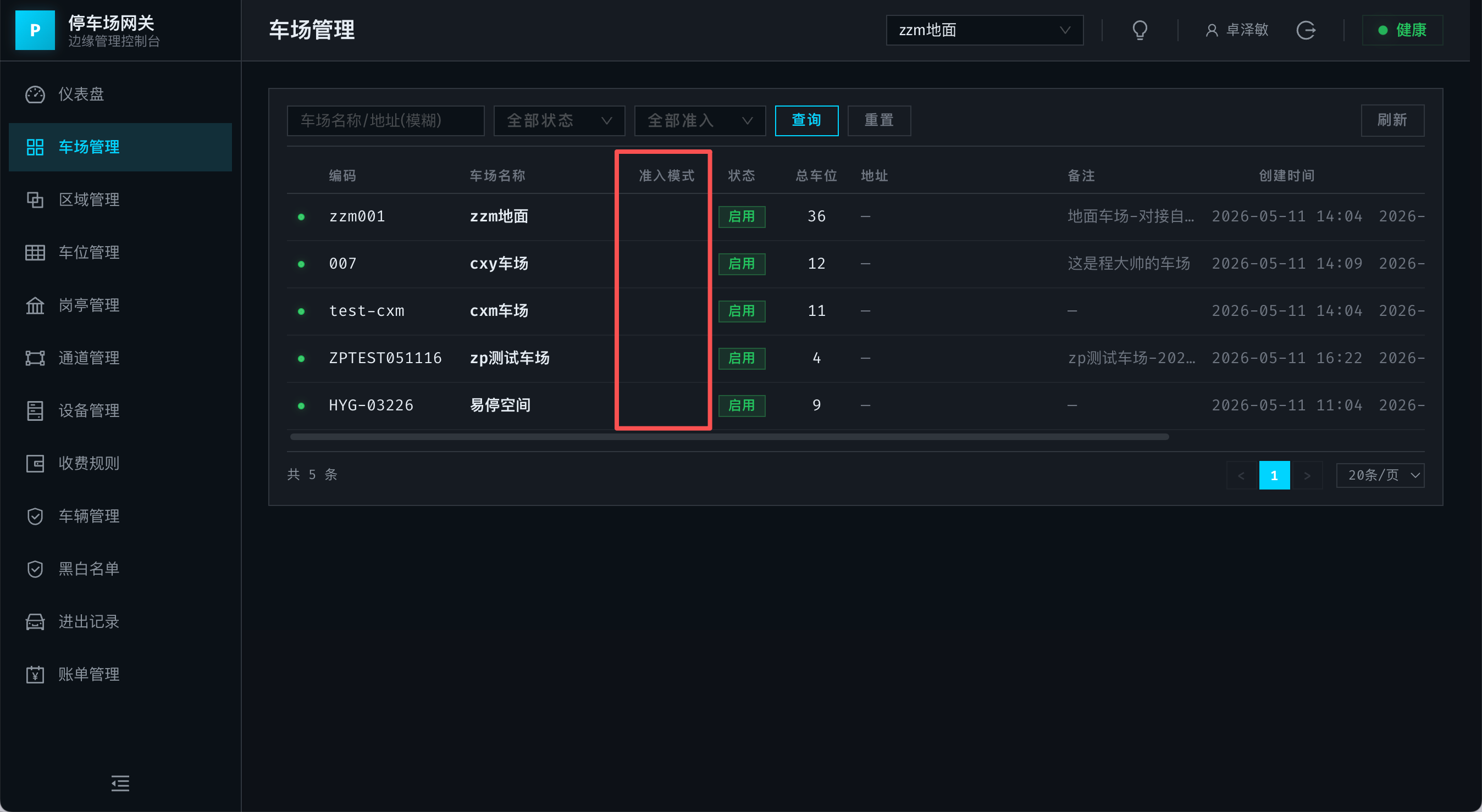 file-read-8402.png