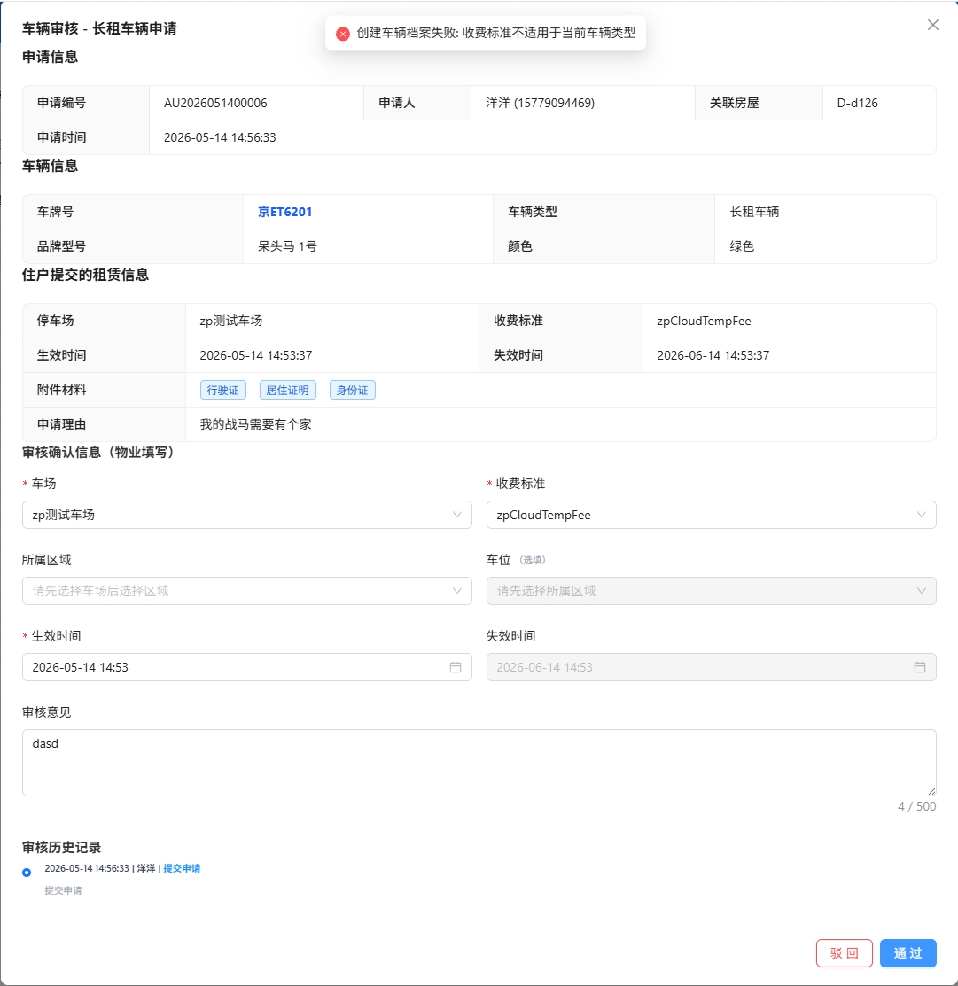file-read-8420.jpg