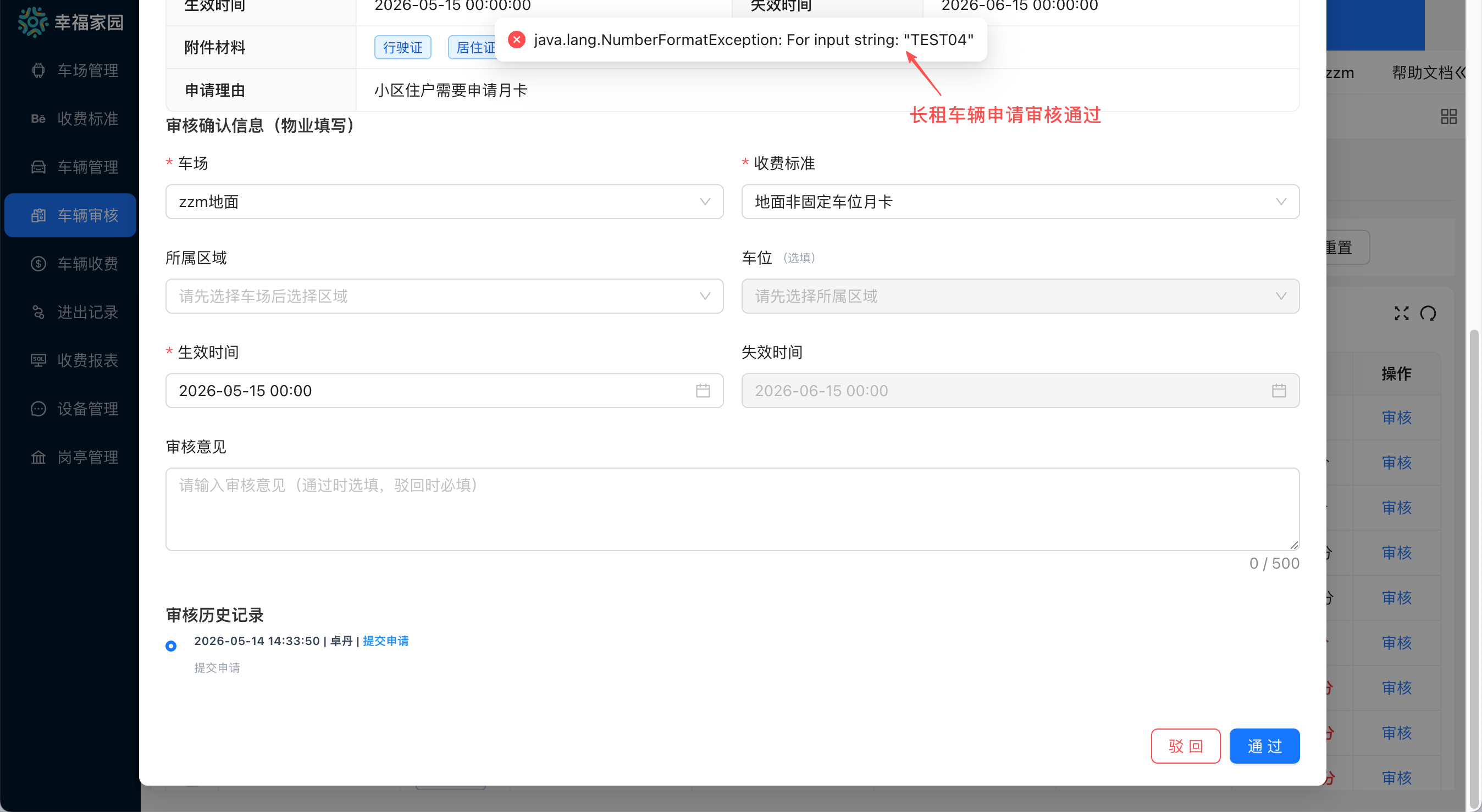 file-read-8424.png