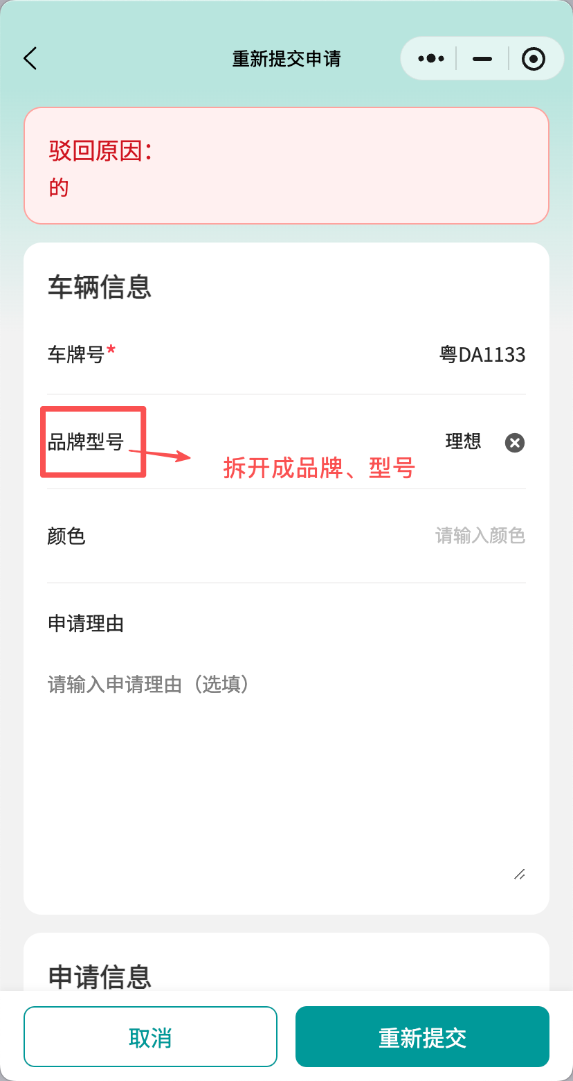 file-read-8435.png