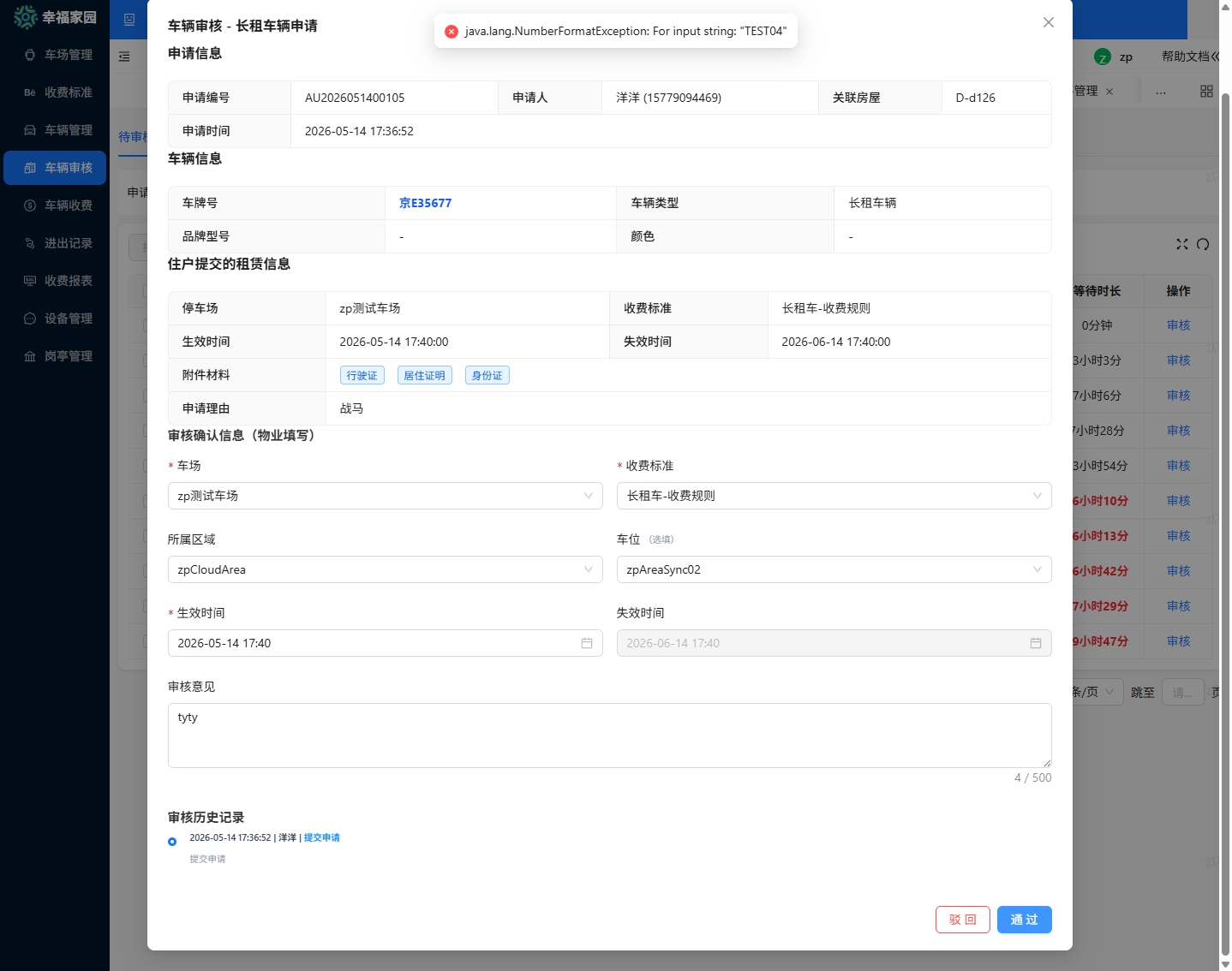 file-read-8440.jpg