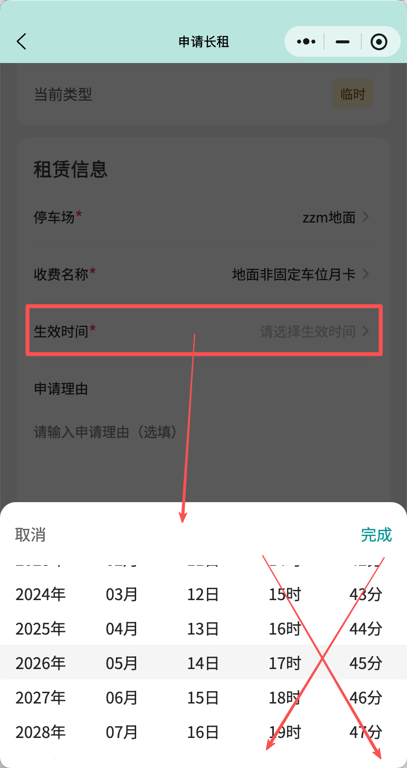 file-read-8444.png