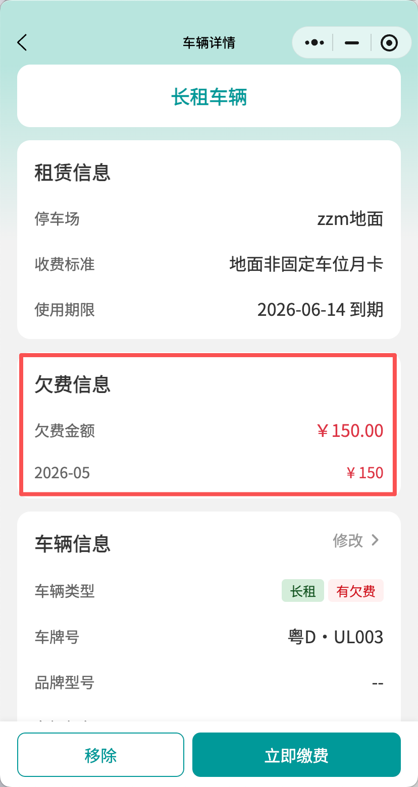 file-read-8445.png