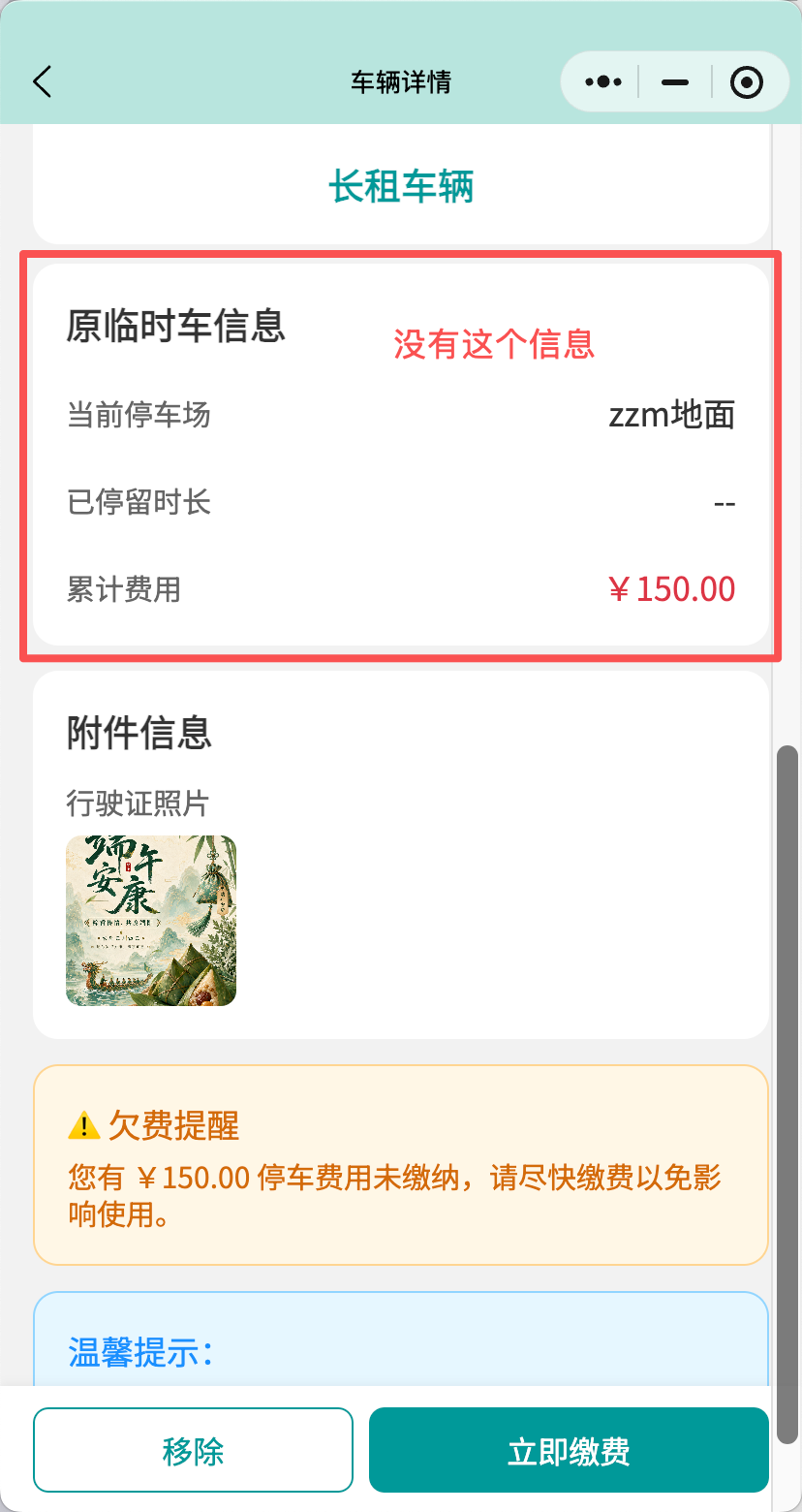 file-read-8446.png