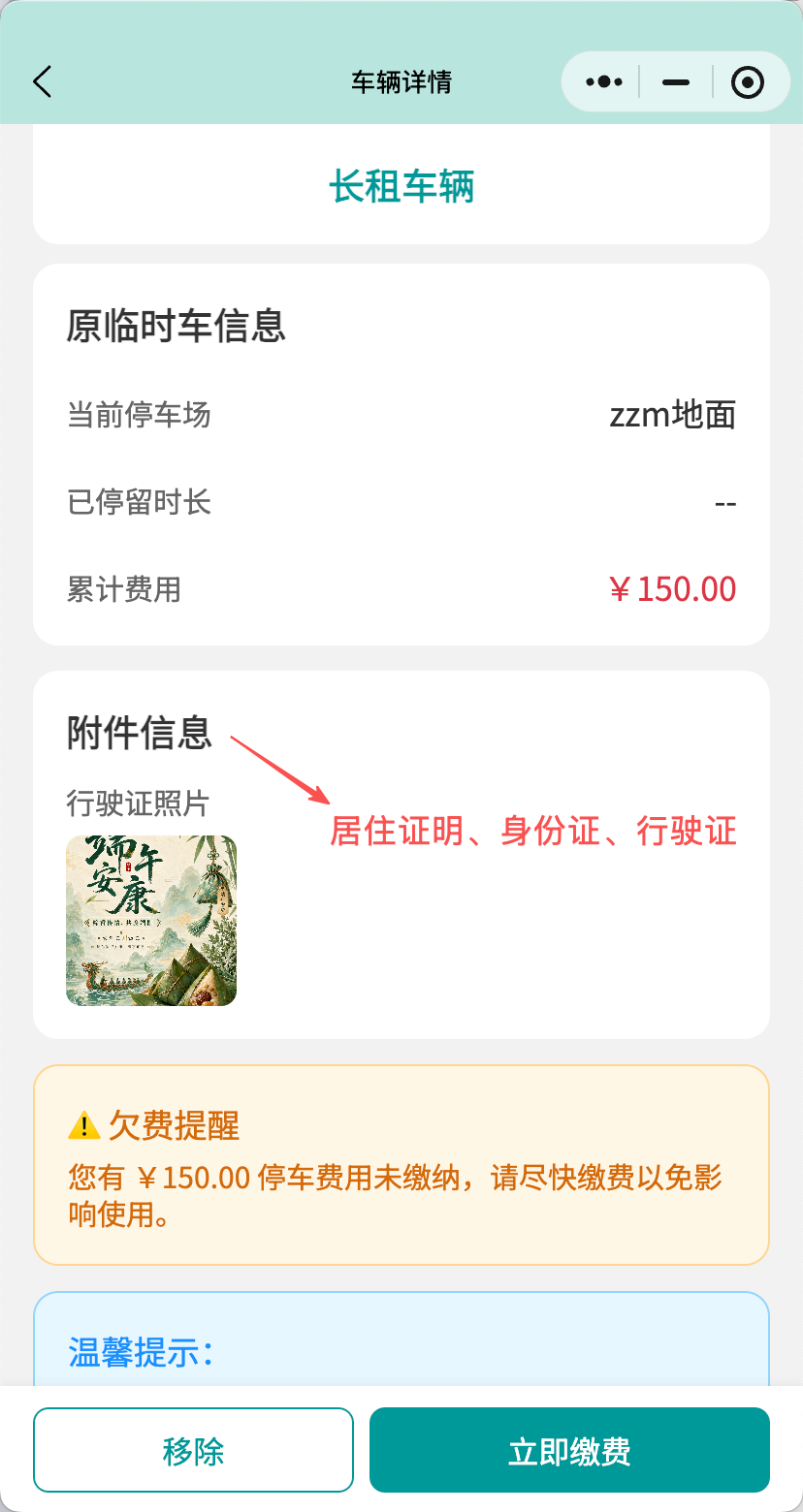 file-read-8447.png