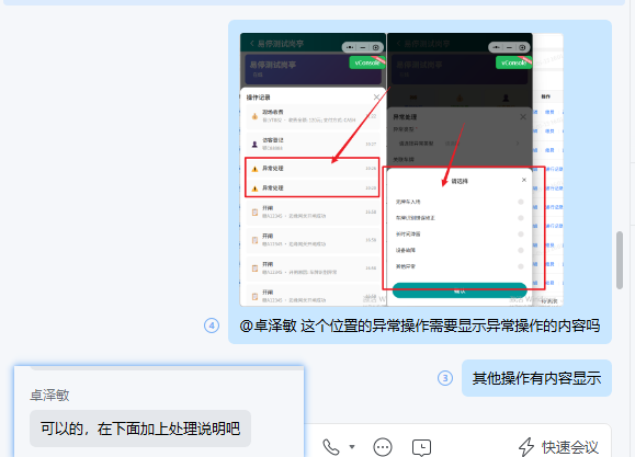 file-read-8479.png