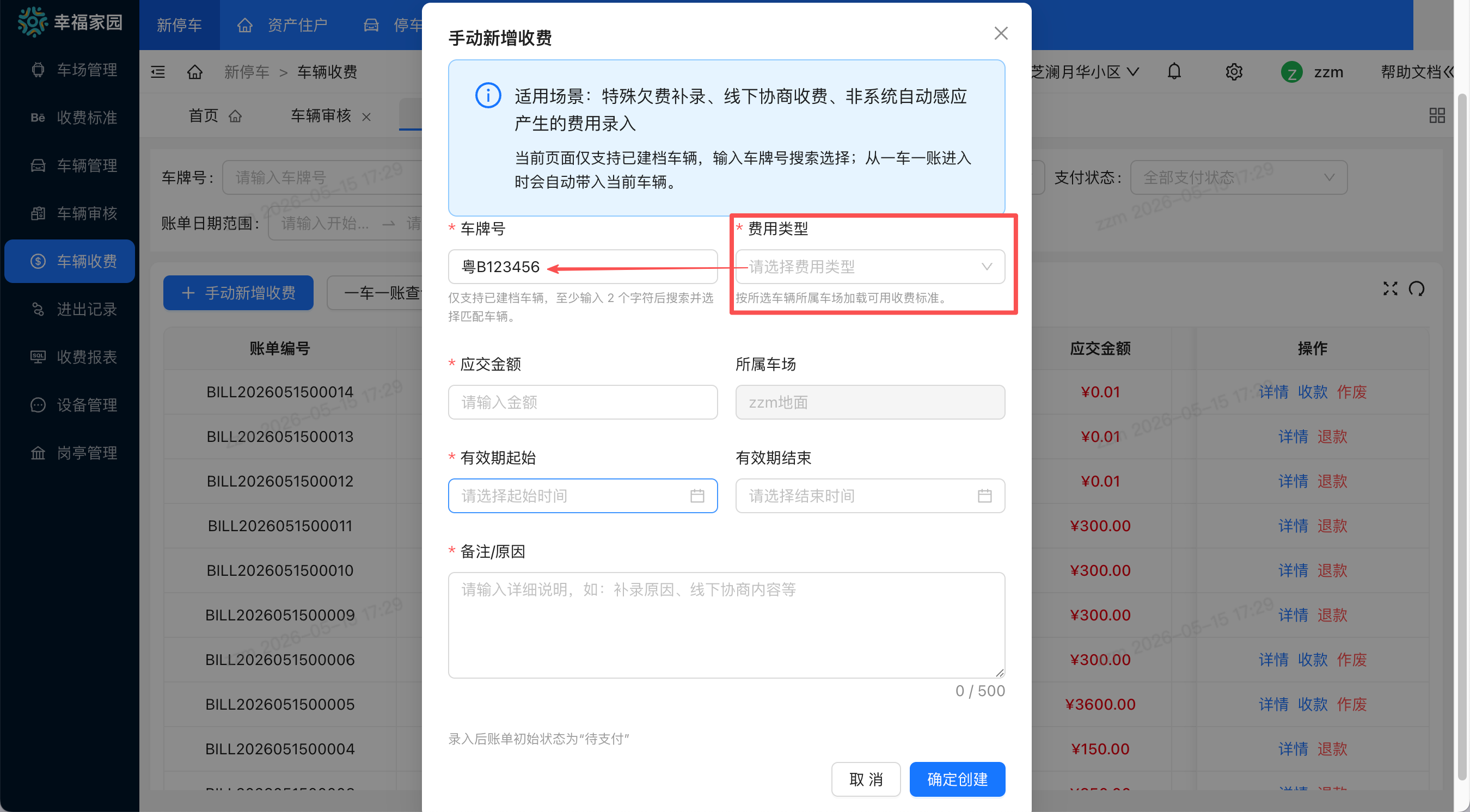 file-read-8494.png