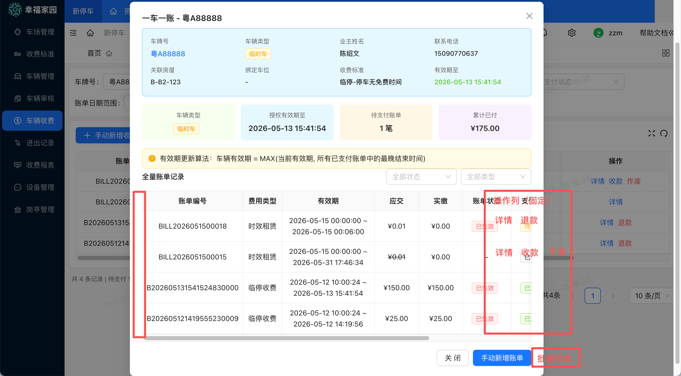 file-read-8496.png
