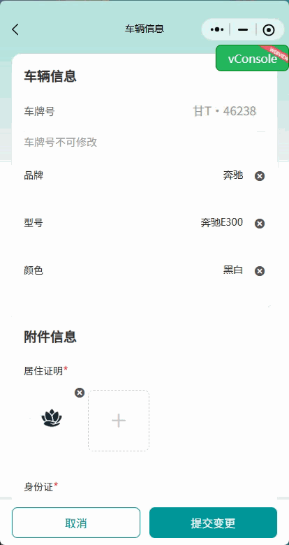 file-read-8498.gif